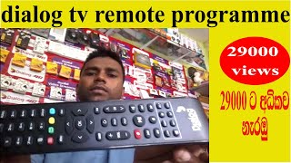 dialog tv remote program  sinhala  chami bro [upl. by Johanna]