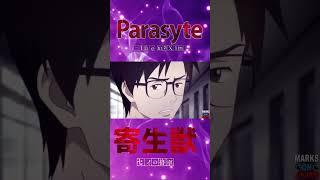 Parasyte The Grey Netflix New Series [upl. by Randal]