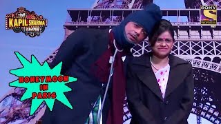 Gulatis Honeymoon In Paris  The Kapil Sharma Show [upl. by Alyhc860]