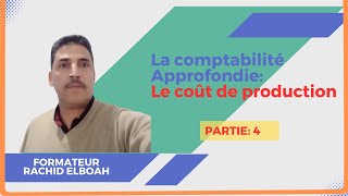 La comptabilité Approfondie le cout de production DARIJA  Partie 4 [upl. by Lenna]