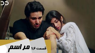 Marasim  Episode 16  Serial Doble Farsi  سریال مراسم  قسمت  ۱۶ دوبله فارسی  C9D1O [upl. by Inessa]