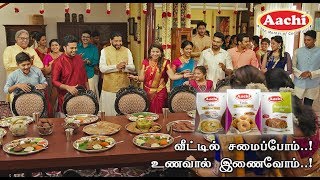 வீட்டில் சமைப்போம்  உணவால் இணைவோம்   Aachi  Vadai amp Adai Mix [upl. by Einafit444]