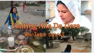 Visiting Alia Da Dera in villageAnother DawatSamina SubhaniDaily Vlog [upl. by Hada419]