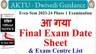 आ गया AKTU final exam date sheet Phase 1 exam date sheet aktu btech exam date sheet 2024 aktu mba [upl. by Drahcir]