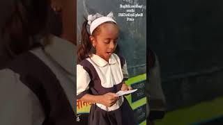 English reading cards in PMC school pisoli Pune Ayub Shaikh PMC174B [upl. by Zabrina968]