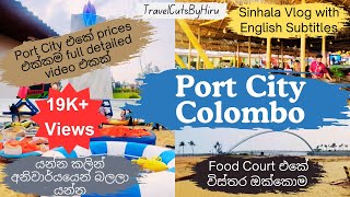 Port City Colombo Sri Lanka  Artificial Beach  Vlog 7  TravelCutsByHiru [upl. by Marla]