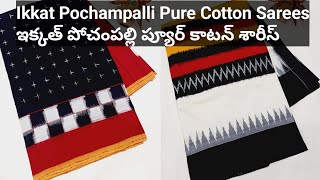 Ikkat Pochampalli Pure Cotton Sarees  ఇక్కత్ పోచంపల్లి ప్యూర్ కాటన్ శారీస్ [upl. by Alakcim76]