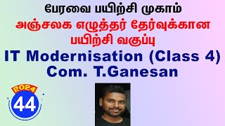 44  IT Modernisation Class 4  Com TGanesan [upl. by Chud]