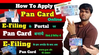 E Filing Pan Card Apply  Pan Card Apply Online  Pan Card Download Kaise Kare  Pan Card Apply [upl. by Giustina]