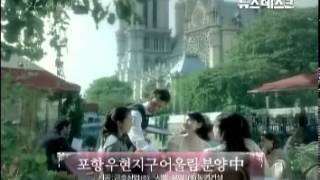 2006년 7월 14일 MBC 뉴스데스크 시작 전 광고 오프닝 주요뉴스 경제동향 9시시보 포함 [upl. by Rashida]