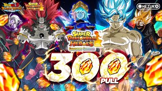 300 Dragon Stones for FINAL Super Dragon Ball Heroes Keep your Stones  Dokkan Battle SDBH 2024 [upl. by Iamhaj]