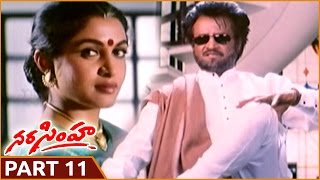 The Power of Narsimha  JrNTR South Superhit Action Dubbed Movie  Amisha Patel [upl. by Naivatco242]