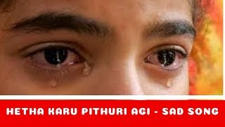 HETHA KARU  Badaga SAD Song  NIGHT VIBES SONG  New Badaga Song [upl. by Neel]