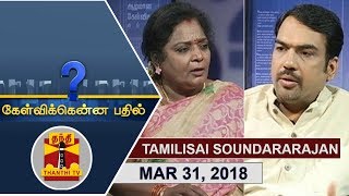 31032018 Kelvikkenna Bathil  Exclusive Interview with TN BJP President Tamilisai Soundararajan [upl. by Ximenez]