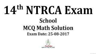 14th NTRCA Exam School MCQ Math Solution Exam Date 25082017 [upl. by Akehsyt]