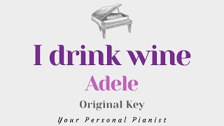 I drink wine  Adele OFFICIAL VERSION Original Key Karaoke  Piano Instrumental Cover with Lyrics [upl. by Ennaed]