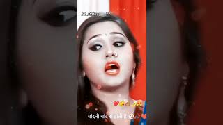 Chandni Chand se Hoti hai sitaron se nahin [upl. by Molli355]