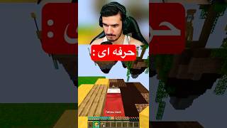 انواع Bed Defence تو بدوارز 🤐 [upl. by Zinn]