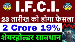 ifci share latest news  ifci share latest news today  ifci share [upl. by Ahsenyt]