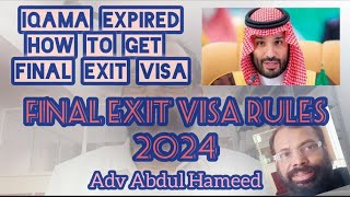 How to get final exit visa if Iqama expired in Saudi Arabia  Hameed mamu [upl. by Eecak]