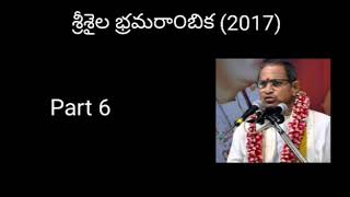 06Srisaila bramarambika part 6 by Sri Chaganti Koteswara Rao Garu [upl. by Ferrand]