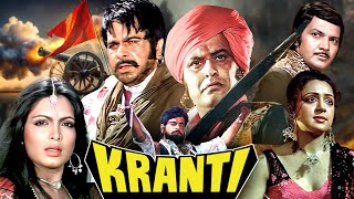 Kranti 1981 Hindi Full Movie  Dilip Kumar  Manoj Kumar  Hema Malini  Independence Struggle [upl. by Dabney482]