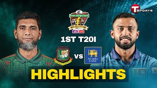 Highlights  Bangladesh vs Srilanka  1st T20i  T Sports [upl. by Aniret]