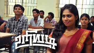 Uriyadi 2  Urimai Video Tamil  Vijay Kumar  Govind Vasantha [upl. by Yklam]