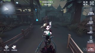 1640 Geisha  Pro Player  Lakeside Village  Identity V [upl. by Yrrap]