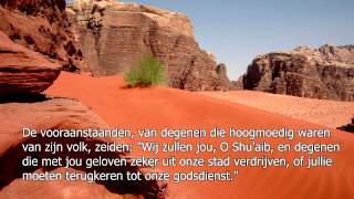 007 Surah Al Araf Nederlandse Vertaling [upl. by Ku]