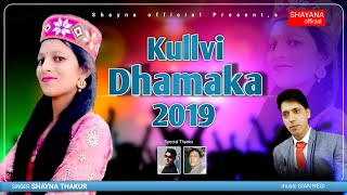 Official Kullvi Dhamaka 2019  Dj Nonstop  By Shayna Thakur  Gian Negi  By Shayna official 2019 [upl. by Catt750]