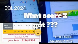 How to check answer key of CGL  what Marks I got [upl. by Adian]