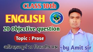 Class 10th English  Prose  20 Objective question  Most Important question [upl. by Rebliw]