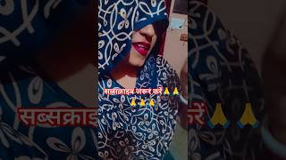 🥰Tumse Bana Mera Jeevan 🥰 bollywood music song love bollywoodsongs [upl. by Ibbor]