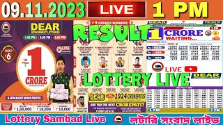 LOTTERY SAMBAD LIVE 1 PM NAGALAND LOTTERY LIVE DEAR LOTTERY LIVE LOTTERY SAMBAD LIVE 09112023 [upl. by Ingmar374]