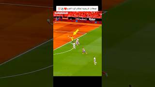 لحظات تاريخية لحكام كرة القدم ⚽️ football realmadrid mancity [upl. by Joice]