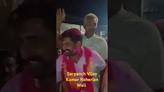 Sarpanch Vijay Kumar banaa hai Roherian Wali funny youtube gopalphotography family [upl. by Tollman]