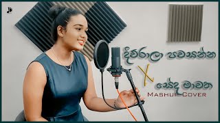 Diuarala Pawasanna X Seda Mawatha Mashup Cover Sehansa Ft ​⁠VinodDimantha [upl. by Mylander275]