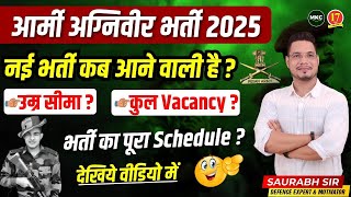 Agniveer Army New Vacancy 202425  Agniveer Army Age Limit 2025  Army Bharti Kab Hogi 2025  MKC [upl. by Notlew]