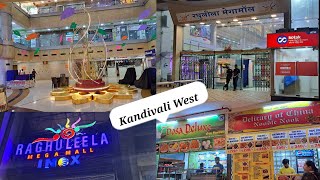 Raghuleela Mall Kandivali West  raghu leela mall mumbai  रघुलीला मॉल कांदिवली वेस्ट [upl. by Eerised541]