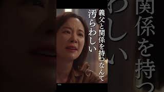 「7人の脱出 」第5話のあらすじショートを公開！アジアプレミアム、Lemino、NETFLIX、UNEXT、Hulu、FODほか各動画配信サービスにて好評配信中！ [upl. by Orna]