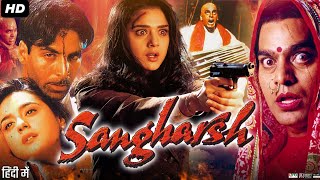 Sangharsh Full Movie Hindi Review amp Facts  Akshay Kumar  Preity Zinta  Ashutosh Rana  Alia Bhatt [upl. by Llemor]