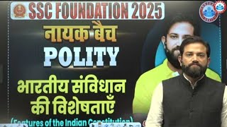 Features of Indian Constitution Polity By Naveen Sir SSC Foundation नायक Batch 2025  GS for SSC [upl. by Romain]