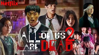 All of us are Dead Season 2  New Trailer 2024  Cheon San Is Back  Netflix  Announcement2024 [upl. by Doughman]