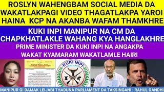 ROSLYN WAHENGBAM SOCIAL MEDIA DA WAKATPAGI VIDEO THAGATPA YAROI WARNING KCP CM BIREN DA HANGBA [upl. by Nylloh587]