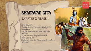 Bhagavad Gita Arjunas Dilemma  Action vs Knowledge  Chapter 3 Verse 1 Explained [upl. by Anasor948]