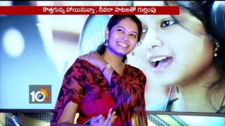 Singer Ramya Behara Sings Chitra’s Song In Live Show For Fan  Ramya Behara Special  10TV [upl. by Akcirret]