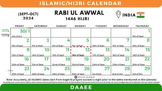 🇮🇳 Rabi ul Awal 2024  India  IslamicHijri Calendar  1446 [upl. by Betta435]