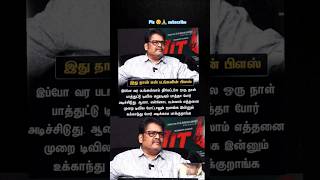 Director KS Ravikumar sir correct 💯 amp manasalaiyoo [upl. by Wollis]