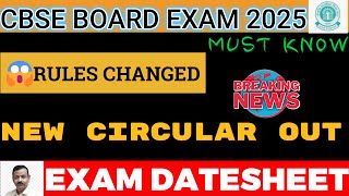 CBSE Exam Dates 2025 OUT😱RULES CHANGED of CBSE Boards Exam 202425🔥 Class 1012  CBSE Latest News [upl. by Arihas]